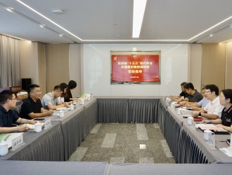 省现代种业发展规划(2026-2030年)编制调研组赴杭州种业集团开展专题调研